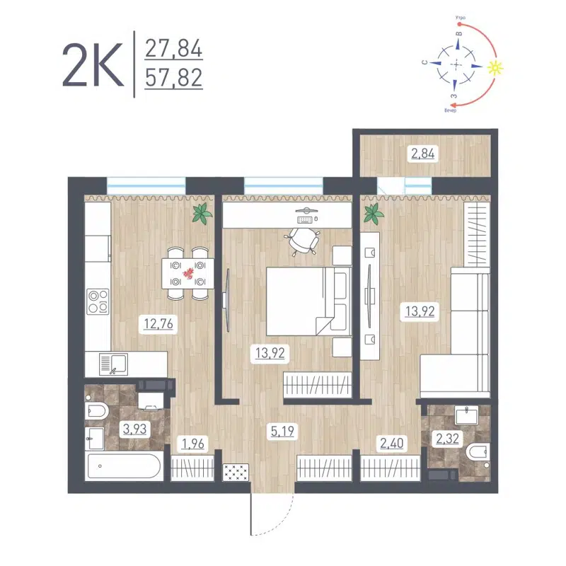 2-комнатная квартира 57.82 м² Радуга Сибири