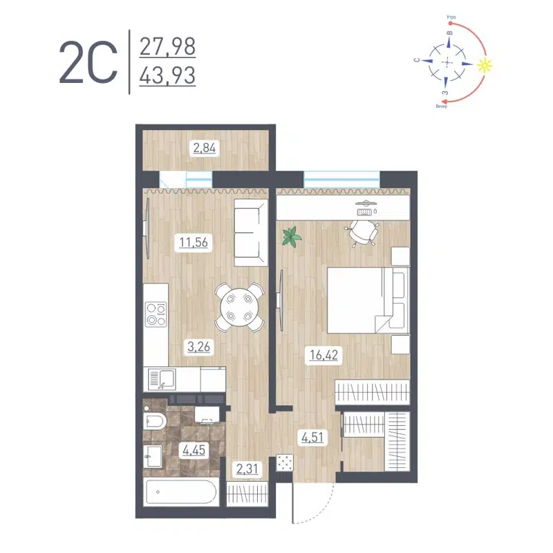 2-комнатная квартира 43.93 м² Радуга Сибири