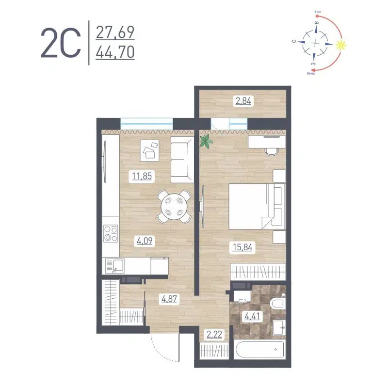2-комнатная квартира 44.7 м² Радуга Сибири