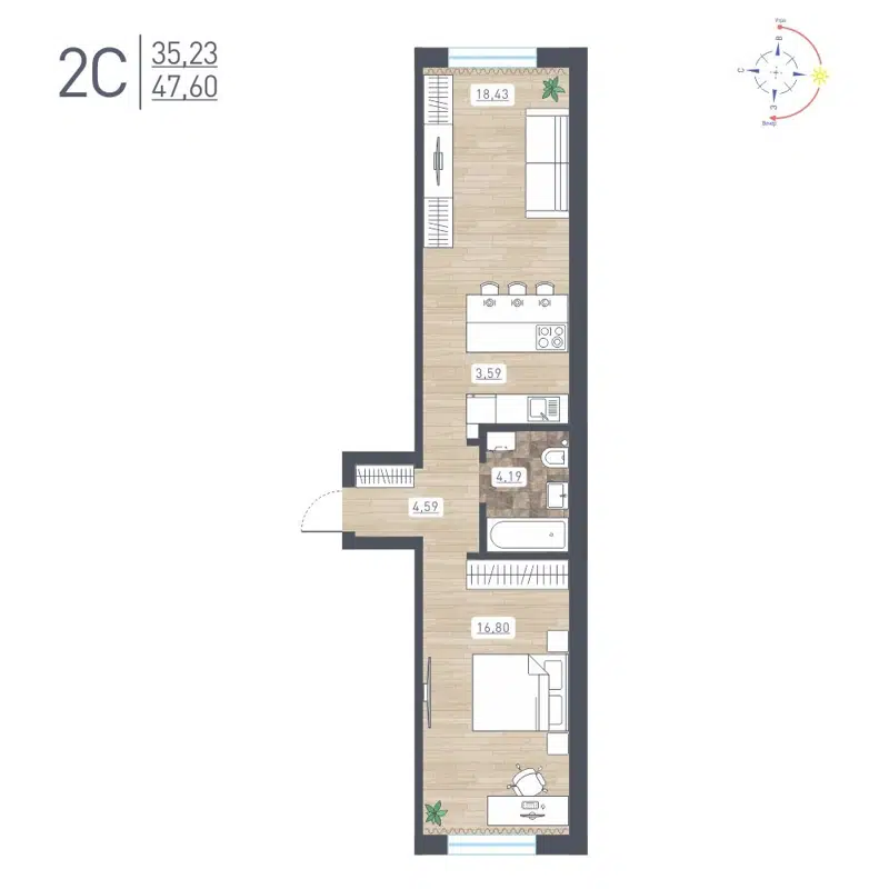 2-комнатная квартира 47.6 м² Радуга Сибири