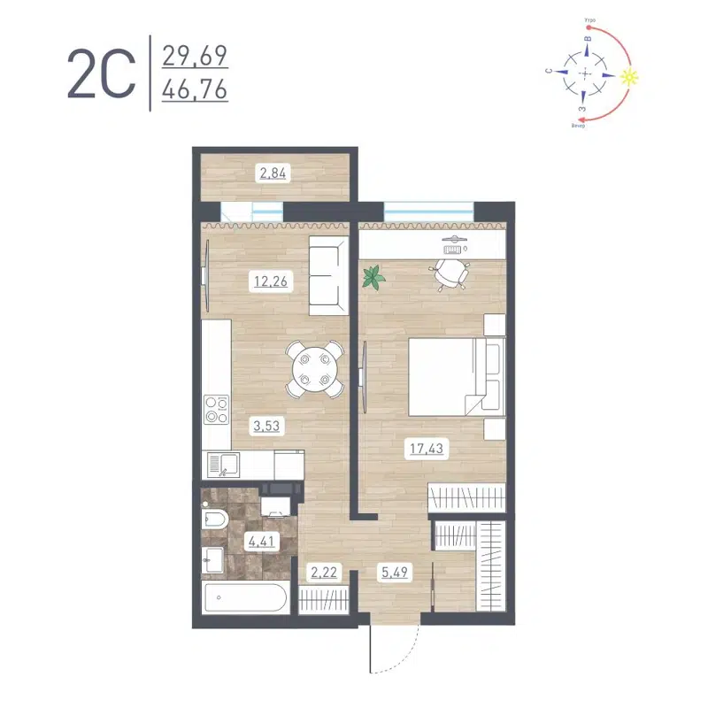 2-комнатная квартира 46.76 м² Радуга Сибири