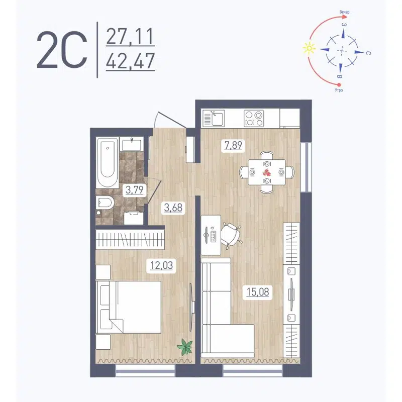 2-комнатная квартира 42.47 м² Радуга Сибири