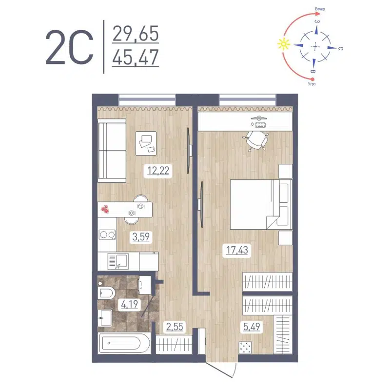2-комнатная квартира 45.47 м² Радуга Сибири