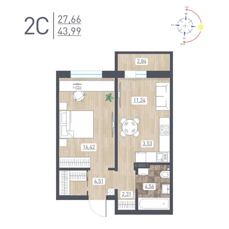 2-комнатная квартира 43.99 м² Радуга Сибири