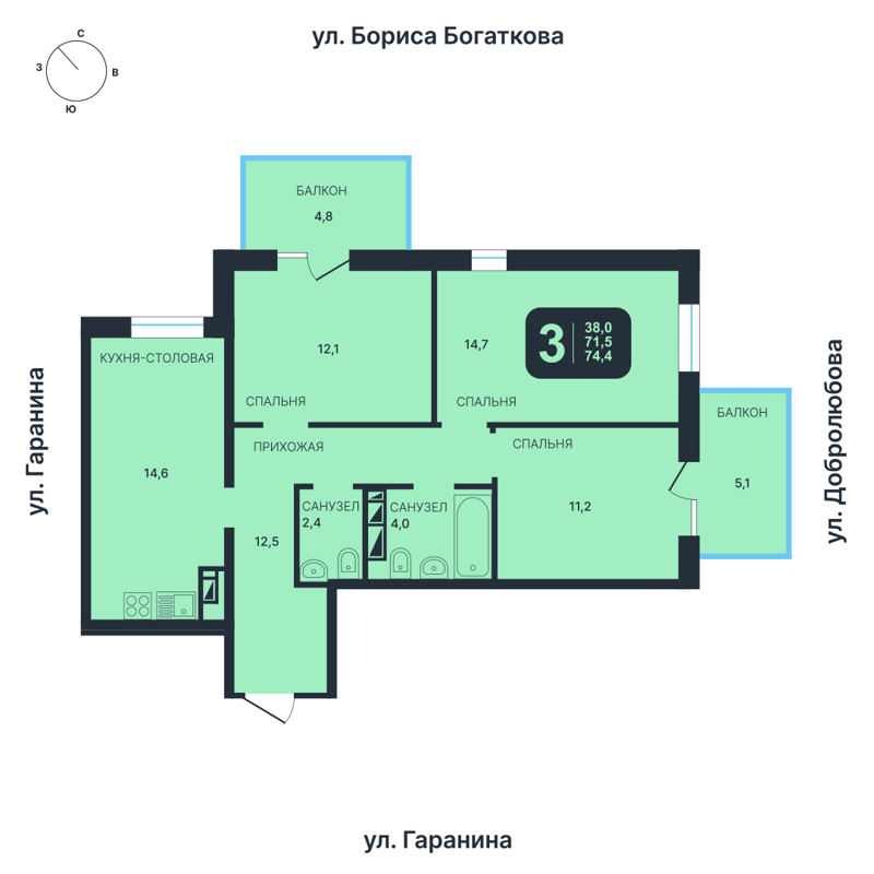 3-комнатная квартира 74.4 м² Никольский парк