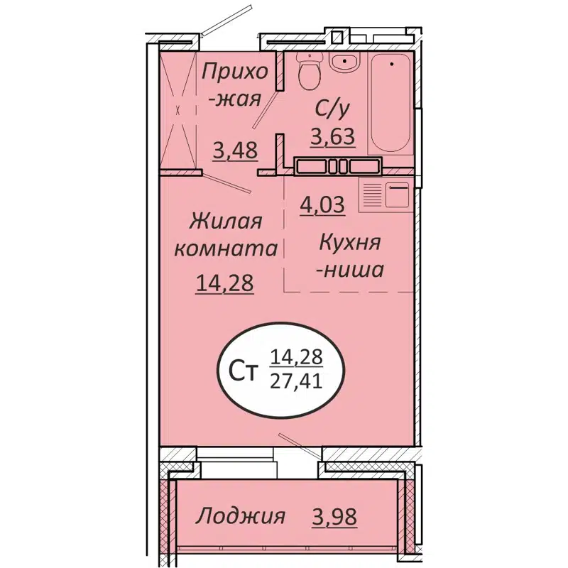 Студия 27.41 м² Пролетарский