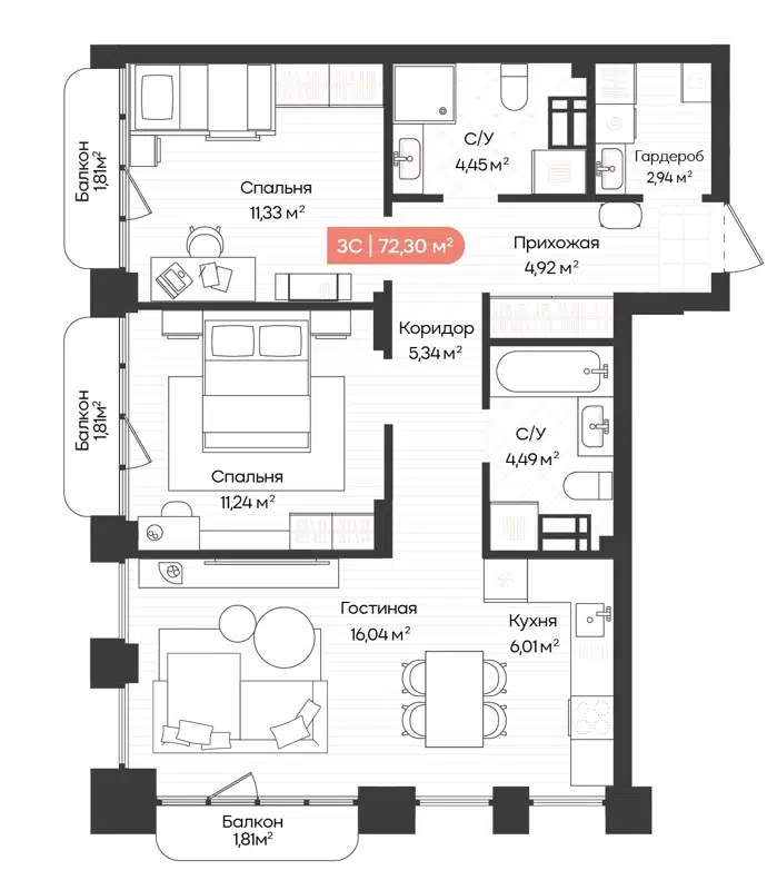 3-комнатная квартира 72.3 м² Balance