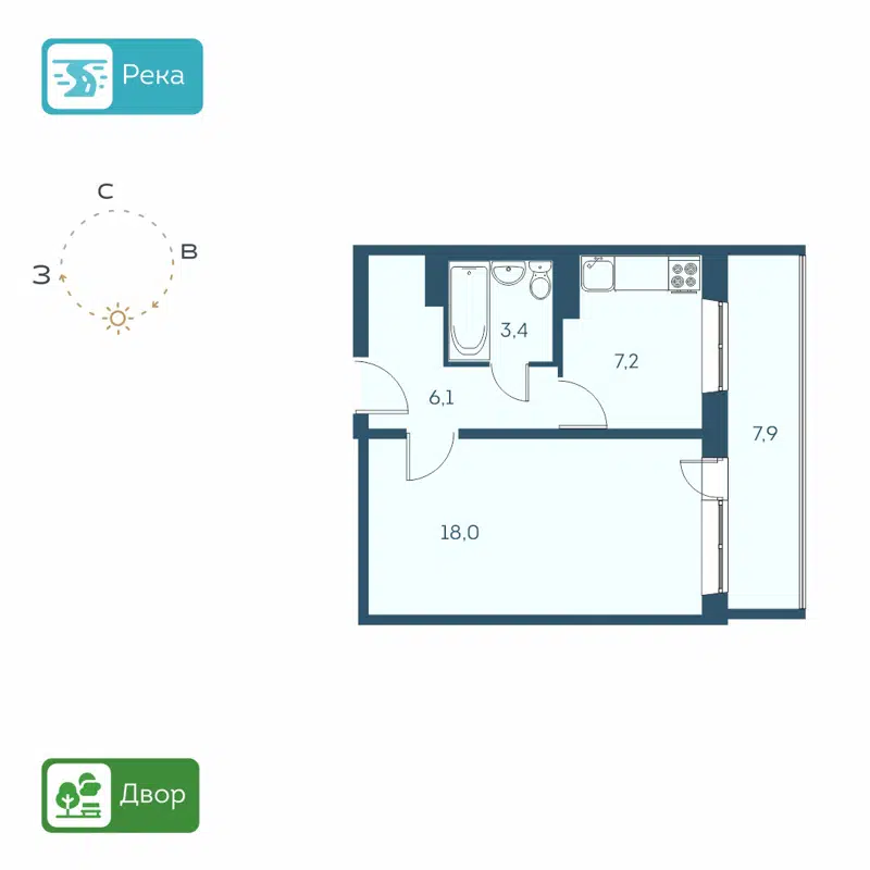 1-комнатная квартира 34.8 м² Аквамарин