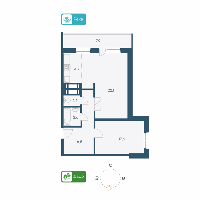 2-комнатная квартира 54.7 м² Аквамарин