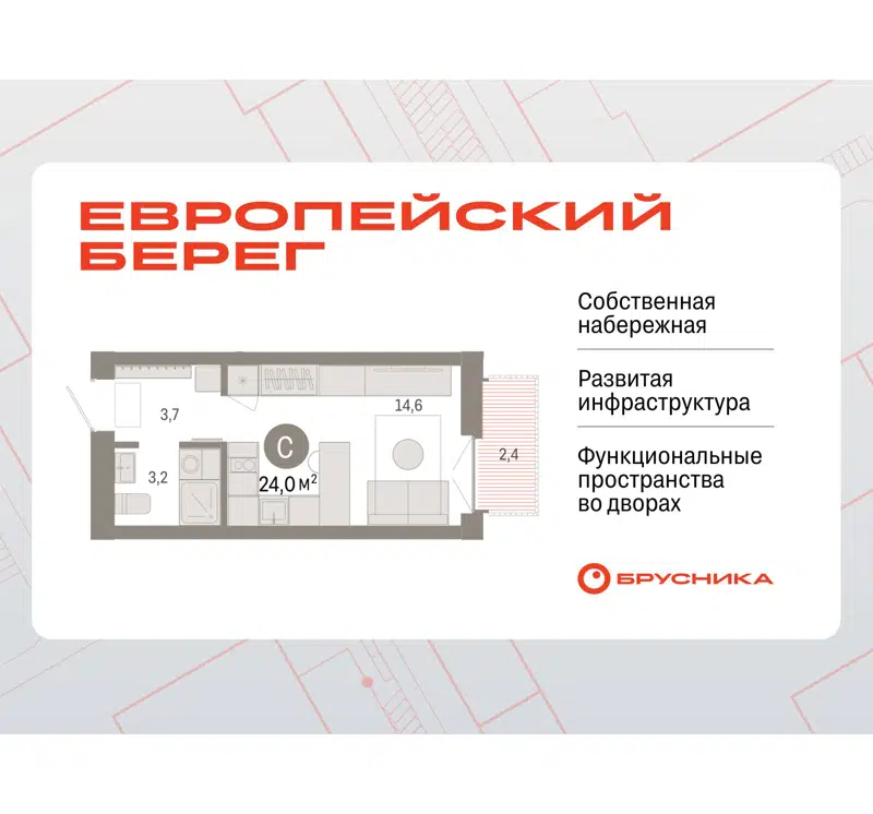  24 м² Европейский берег