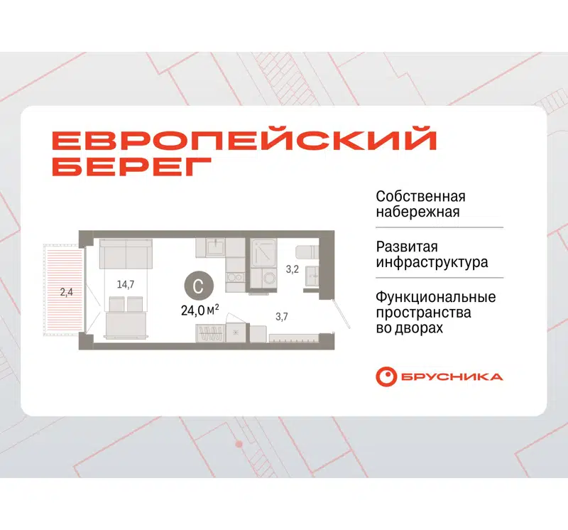  23.99 м² Европейский берег