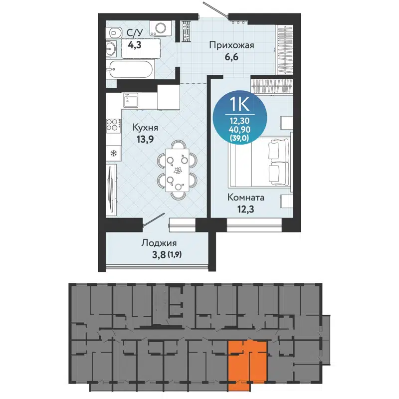 1-комнатная квартира 39 м² Семейный квартал