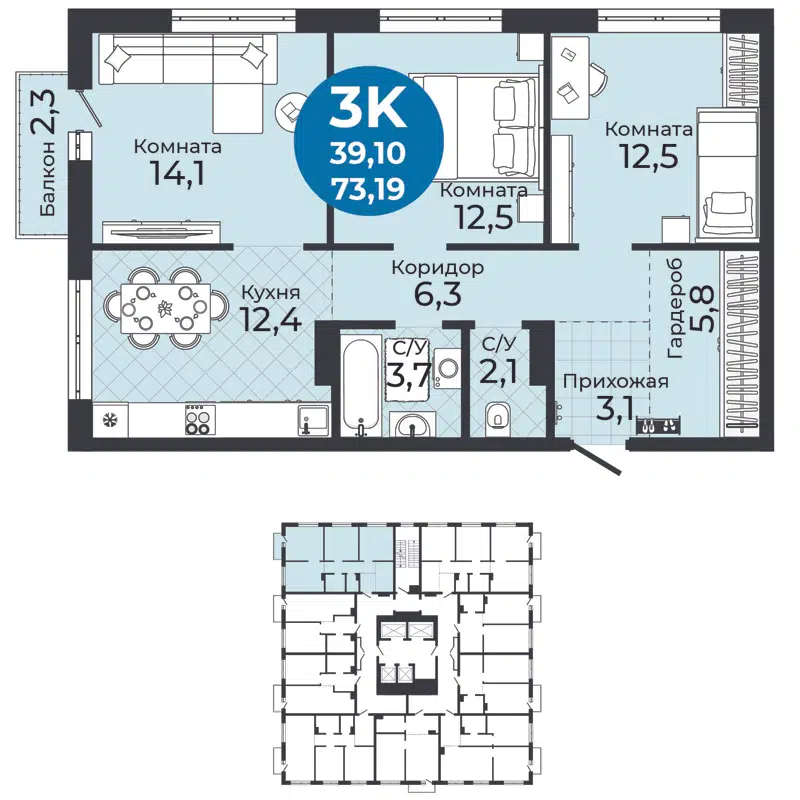 3-комнатная квартира 73.19 м² Семейный квартал