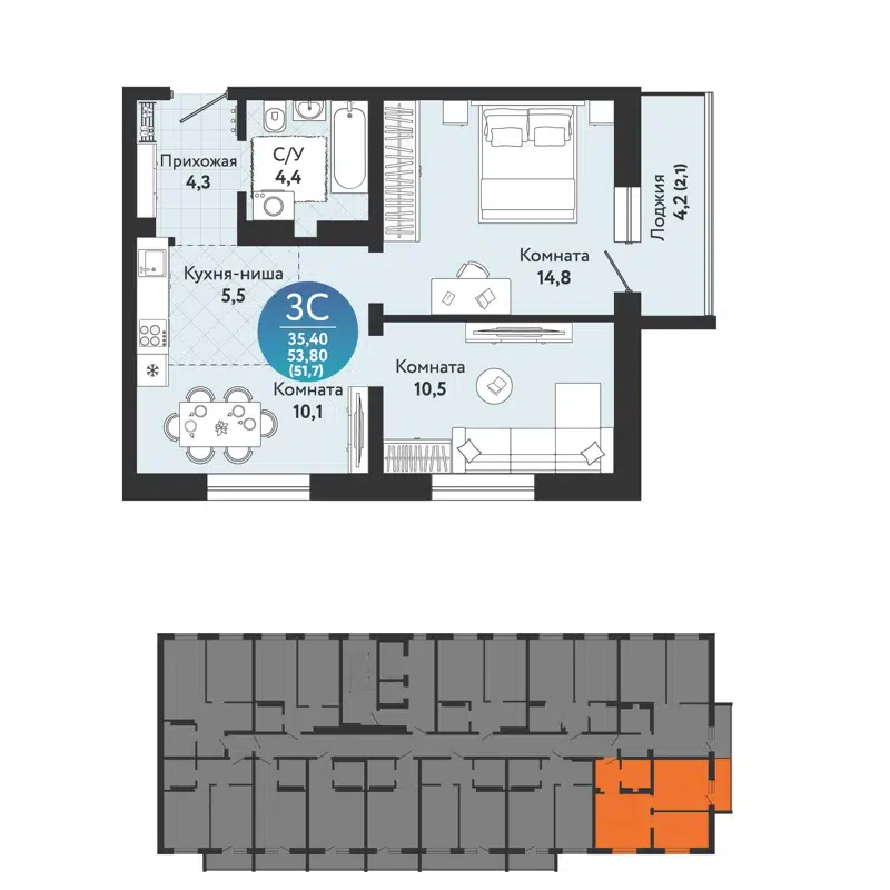 3-комнатная квартира 51.7 м² Семейный квартал