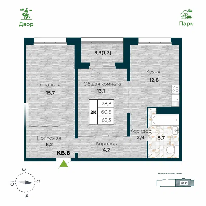 2-комнатная квартира 62.3 м² Галактика