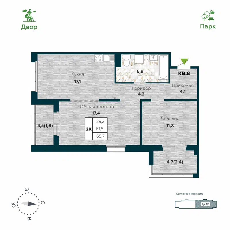 2-комнатная квартира 65.5 м² Галактика