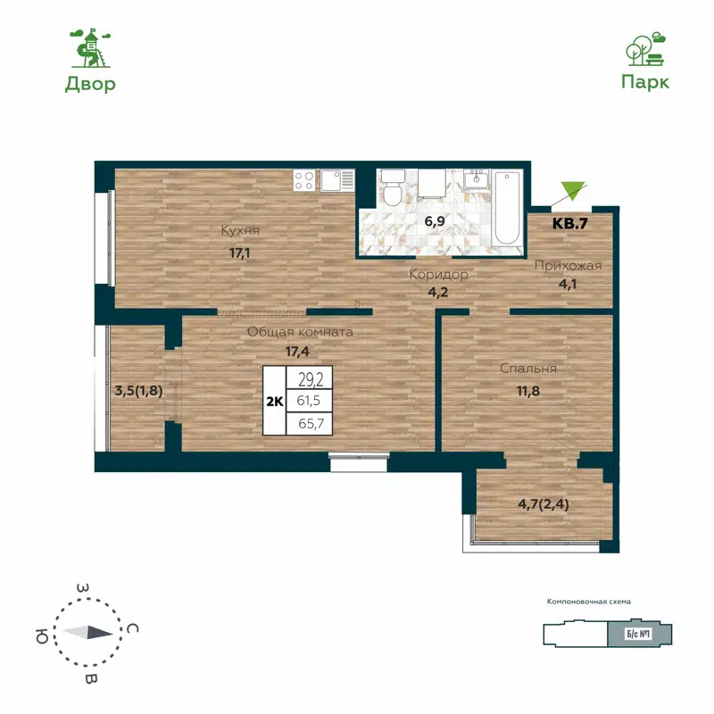 2-комнатная квартира 65.7 м² Галактика