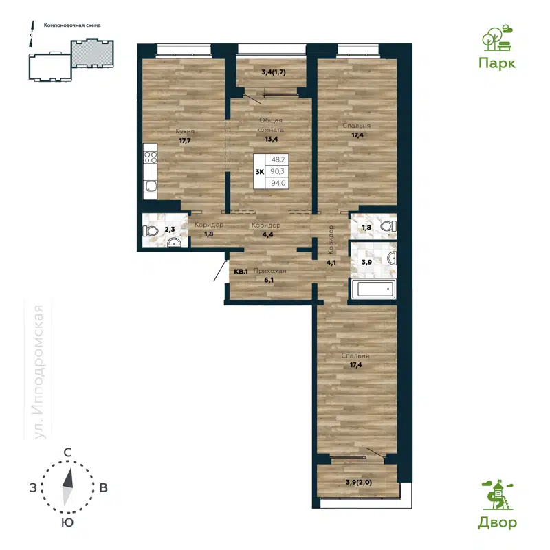 3-комнатная квартира 94 м² Галактика