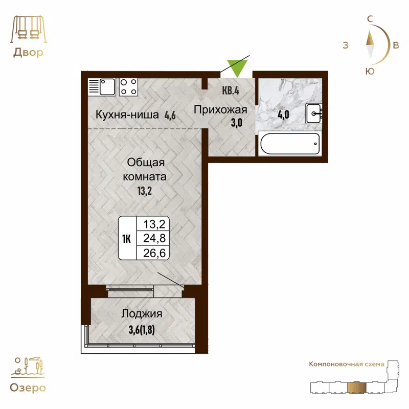 1-комнатная квартира 26.6 м² Новый Горизонт