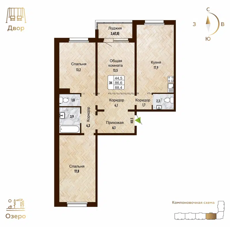 3-комнатная квартира 88.4 м² Новый Горизонт