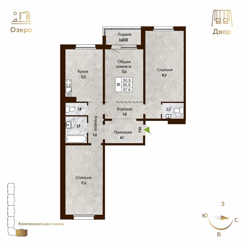 3-комнатная квартира 87.6 м² Новый Горизонт