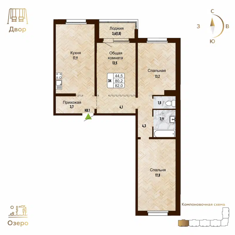 3-комнатная квартира 82 м² Новый Горизонт