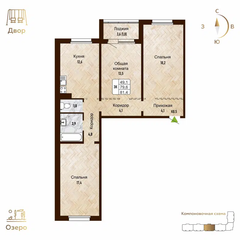 3-комнатная квартира 81.4 м² Новый Горизонт