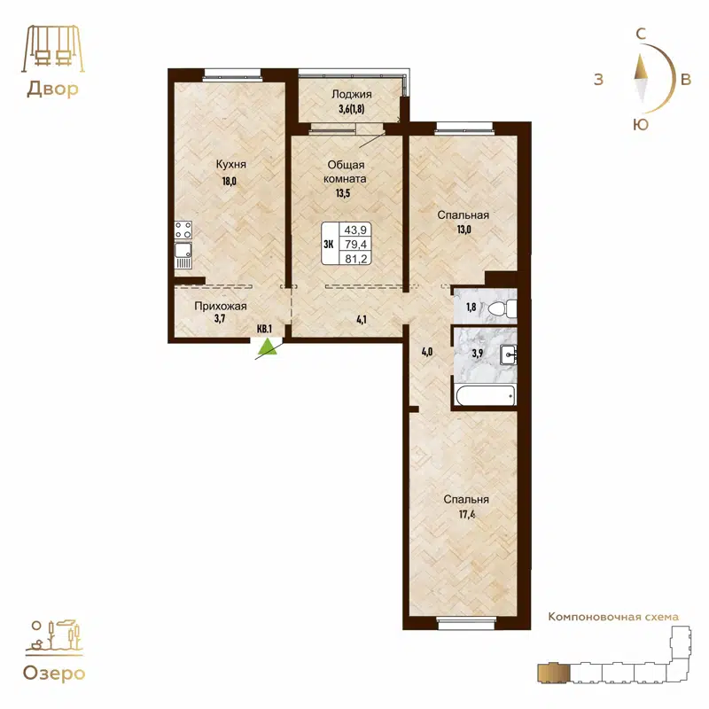 3-комнатная квартира 81.2 м² Новый Горизонт