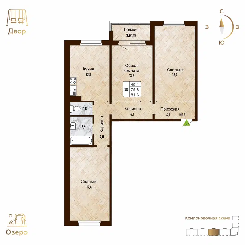 3-комнатная квартира 81.6 м² Новый Горизонт