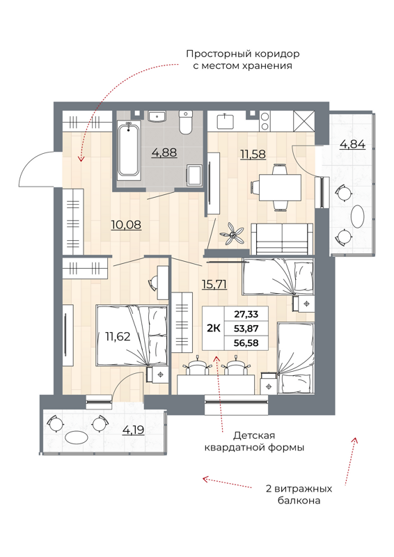 2-комнатная квартира 56.58 м² Рубин