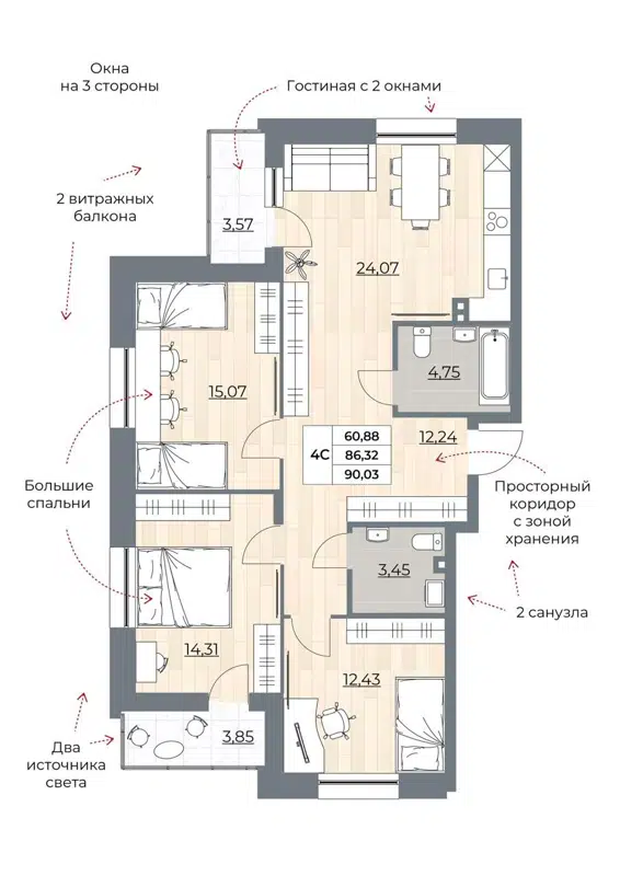 4-комнатная квартира 90.03 м² Рубин