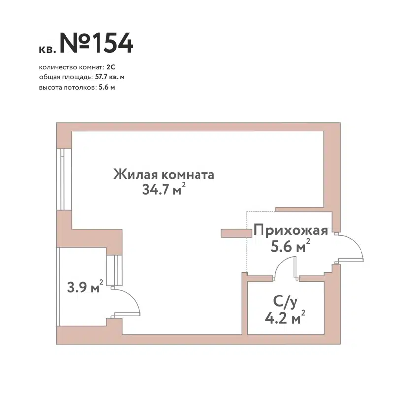 1-комнатная квартира 57.9 м² Флора и Фауна