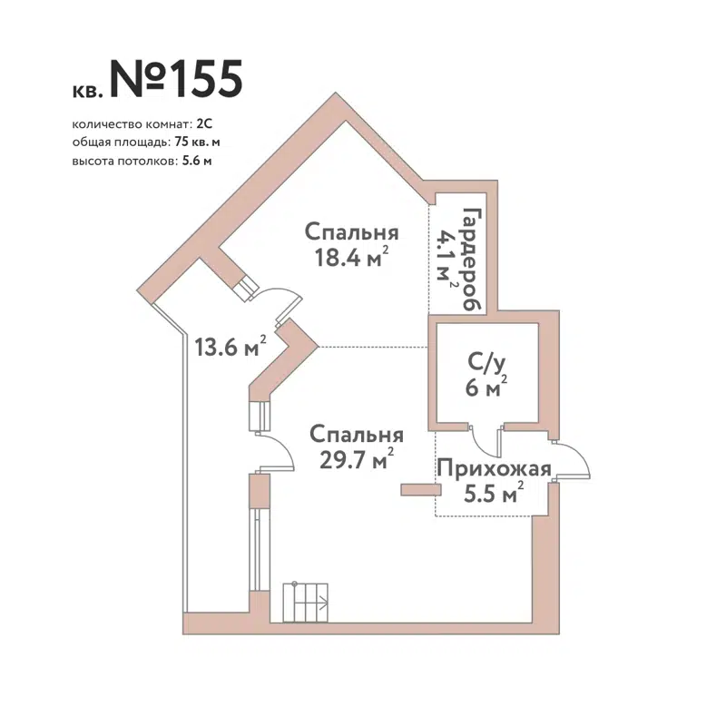 1-комнатная квартира 74.8 м² Флора и Фауна