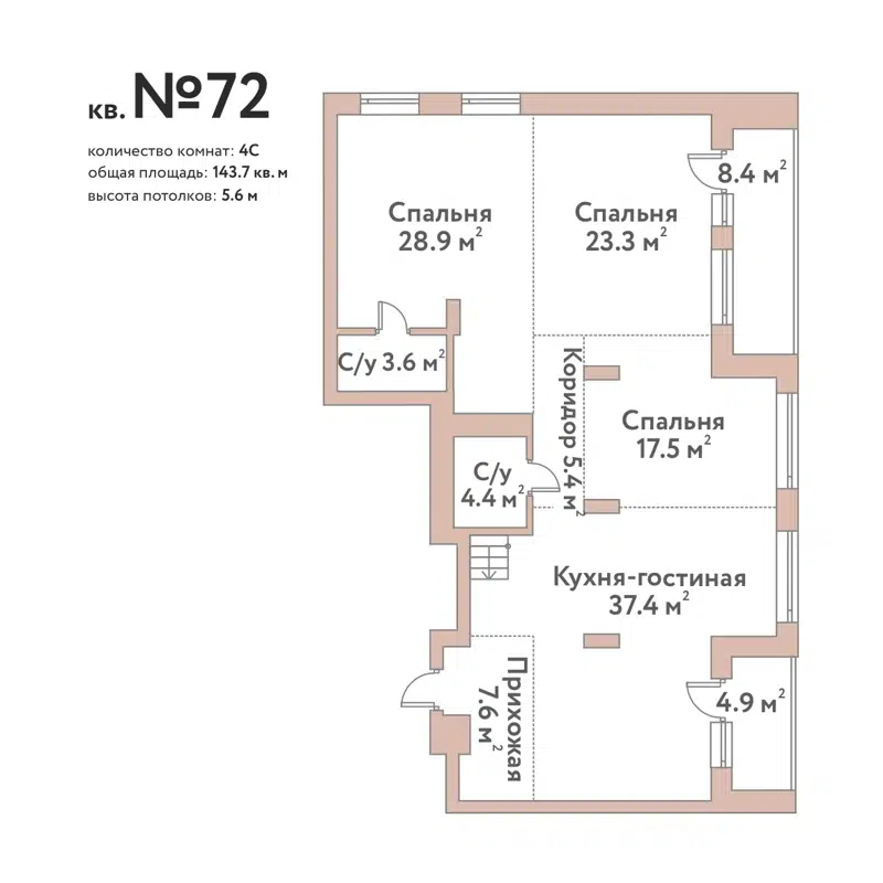 1-комнатная квартира 143.3 м² Флора и Фауна