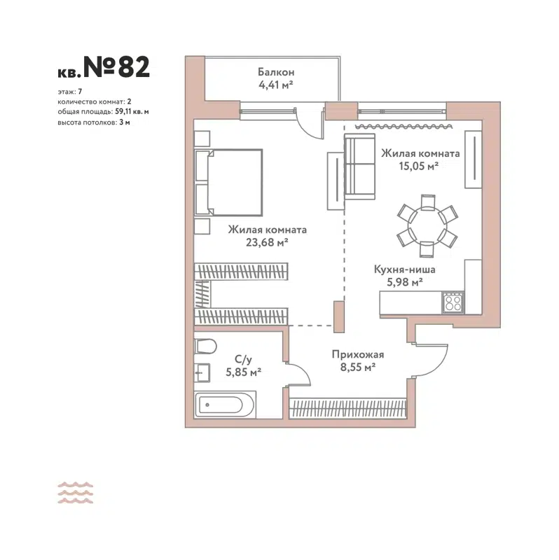2-комнатная квартира 59.11 м² Флора и Фауна