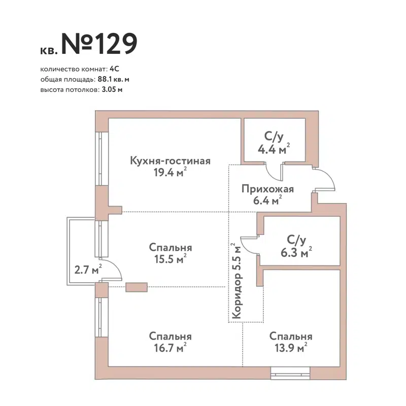 2-комнатная квартира 88.1 м² Флора и Фауна