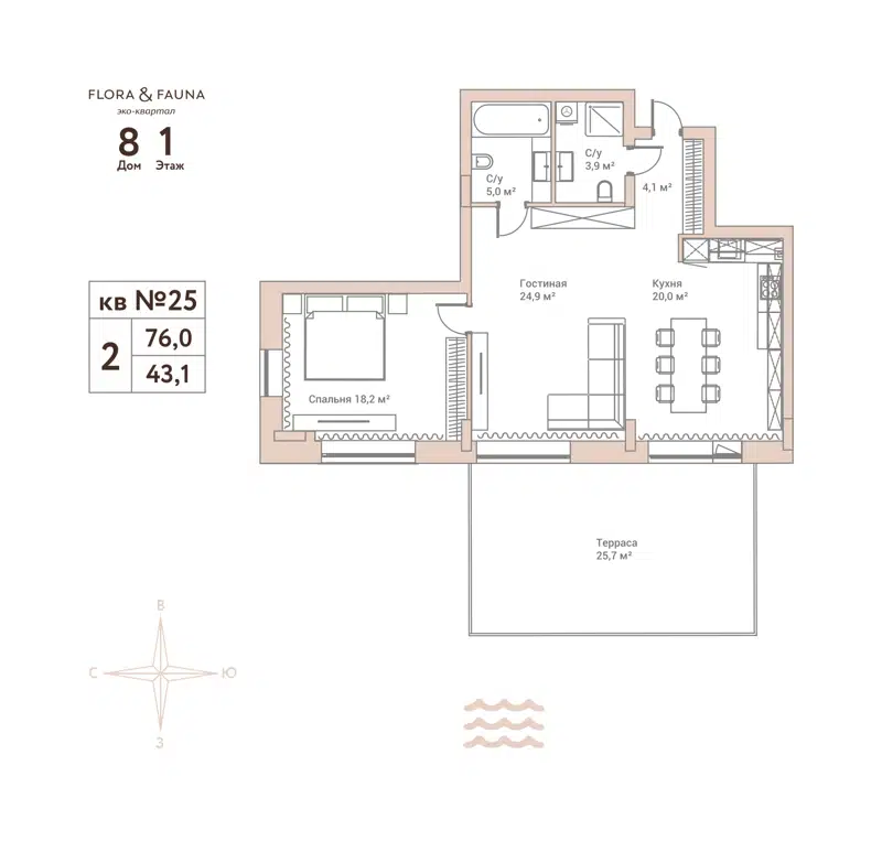 2-комнатная квартира 76 м² Флора и Фауна