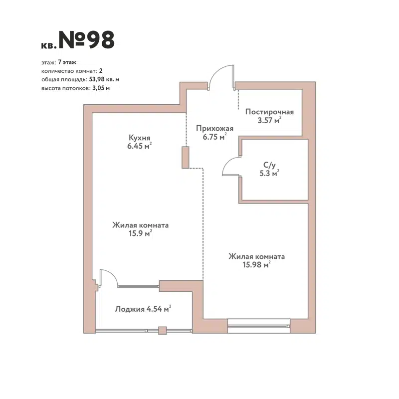 2-комнатная квартира 53.98 м² Флора и Фауна