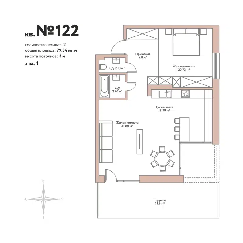 2-комнатная квартира 79.34 м² Флора и Фауна
