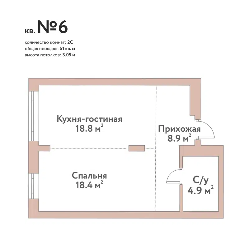 2-комнатная квартира 51 м² Флора и Фауна