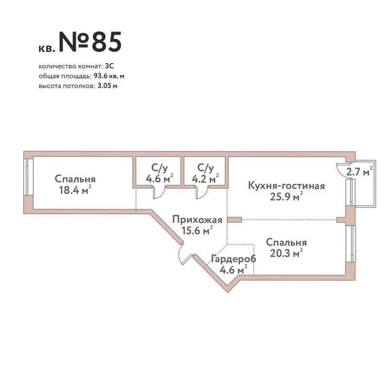 3-комнатная квартира 93.6 м² Флора и Фауна
