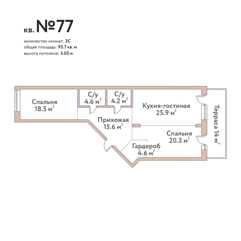 3-комнатная квартира 93.7 м² Флора и Фауна