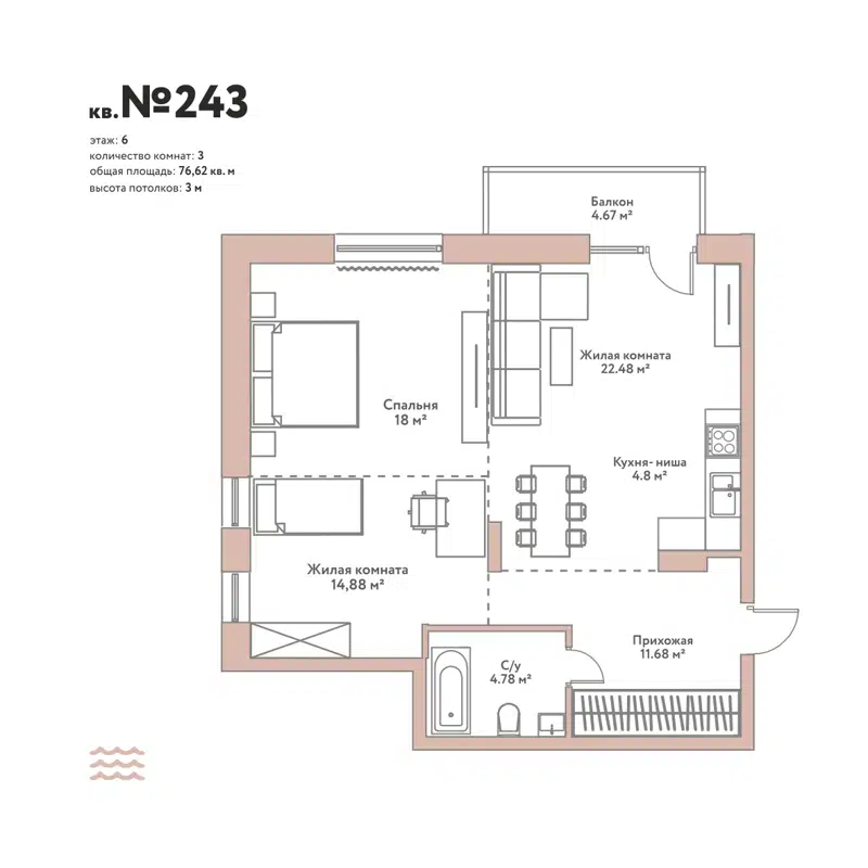 3-комнатная квартира 76.62 м² Флора и Фауна