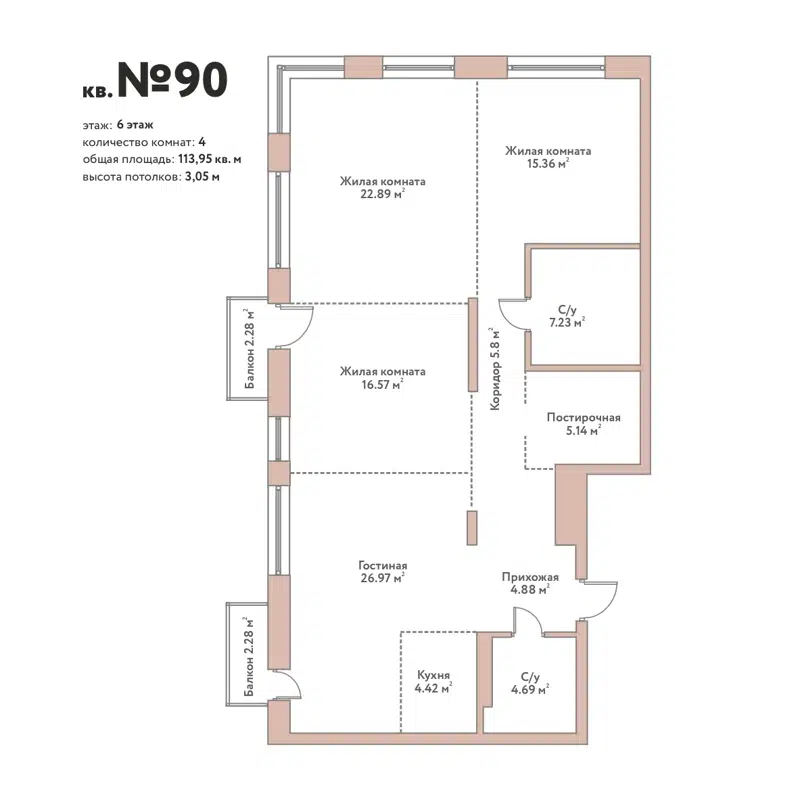 4-комнатная квартира 113.95 м² Флора и Фауна