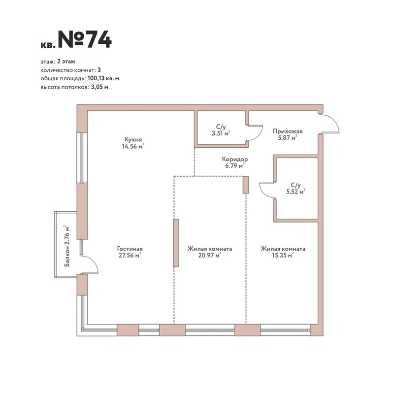 4-комнатная квартира 100.13 м² Флора и Фауна