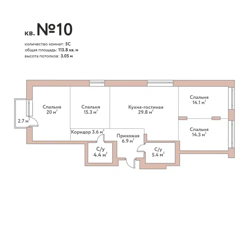 4-комнатная квартира 113.8 м² Флора и Фауна