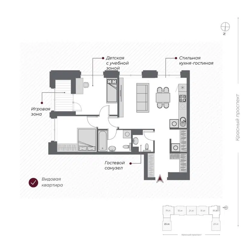 3-комнатная квартира 70.5 м² Нобель