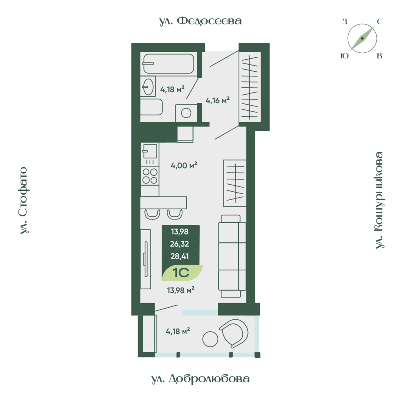 Студия 28.41 м² Мичурин