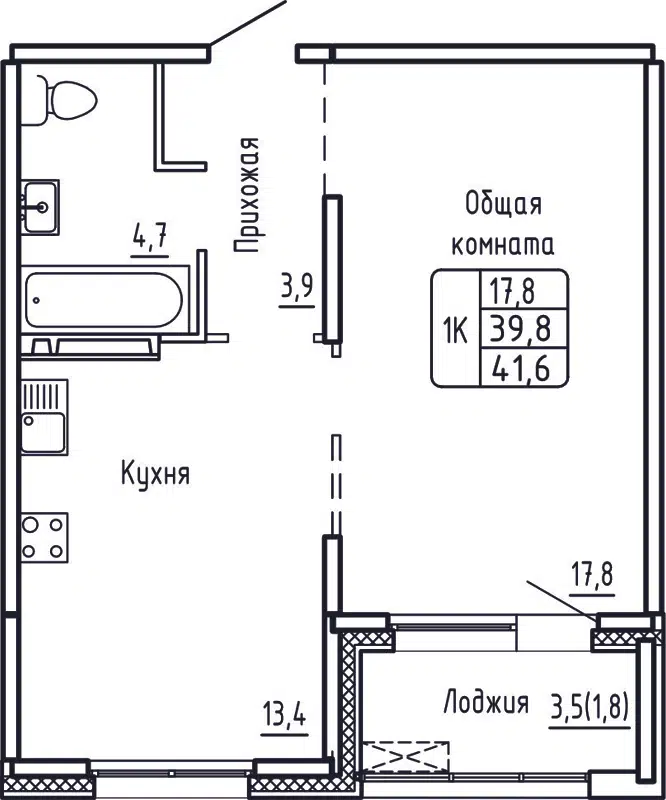 1-комнатная квартира 41.6 м² Самоцветы