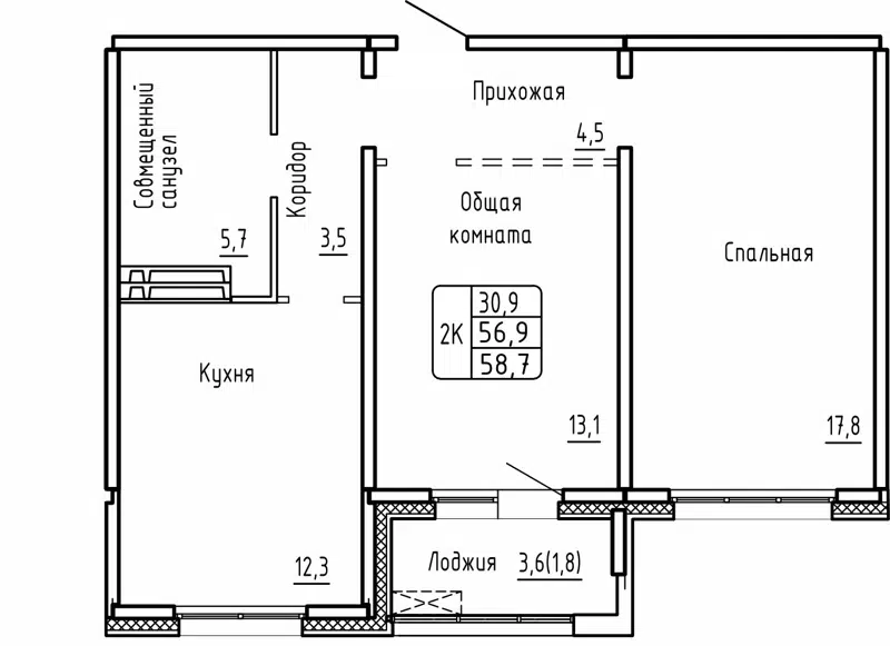 2-комнатная квартира 58.7 м² Самоцветы